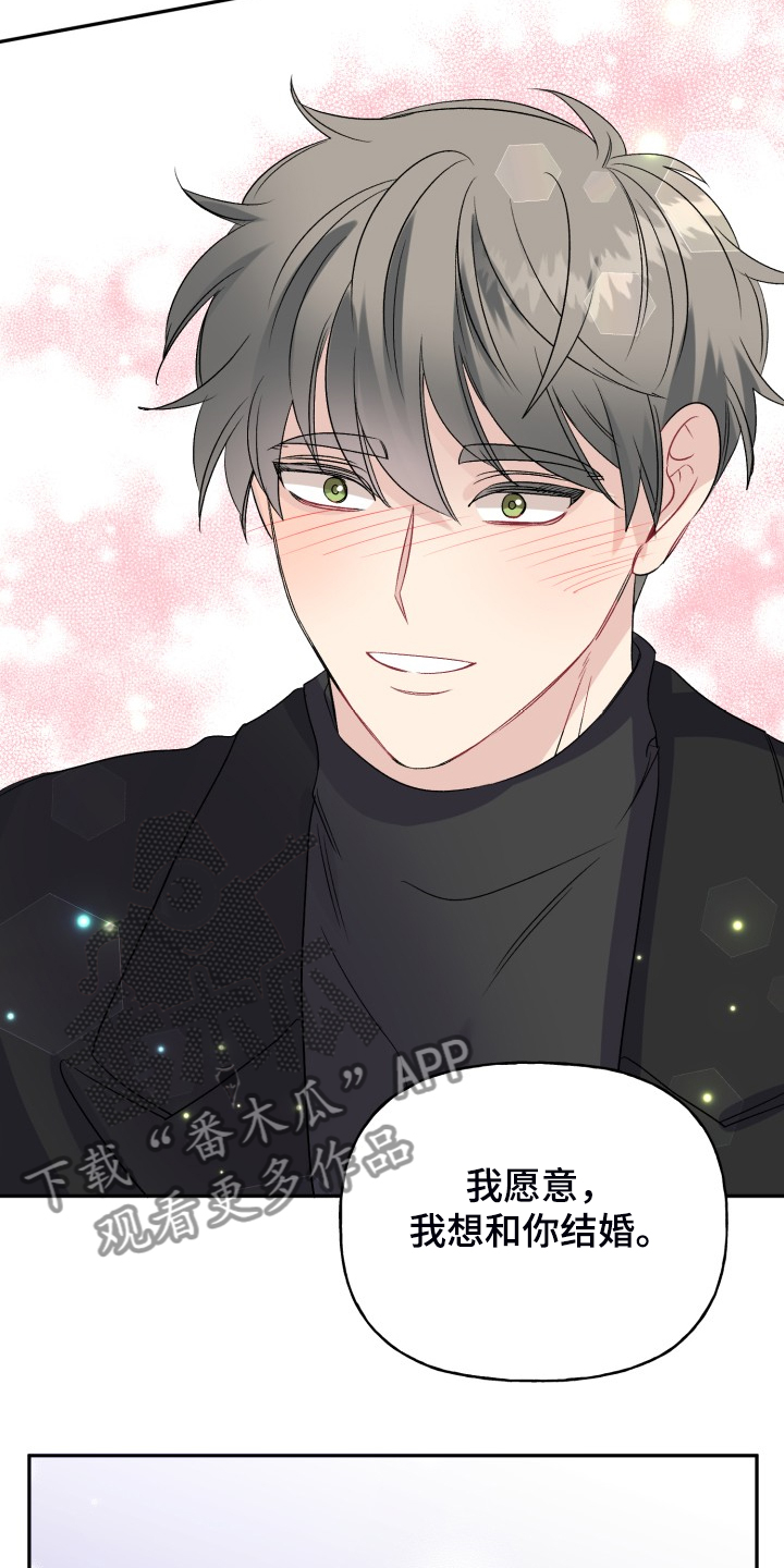 第105话18