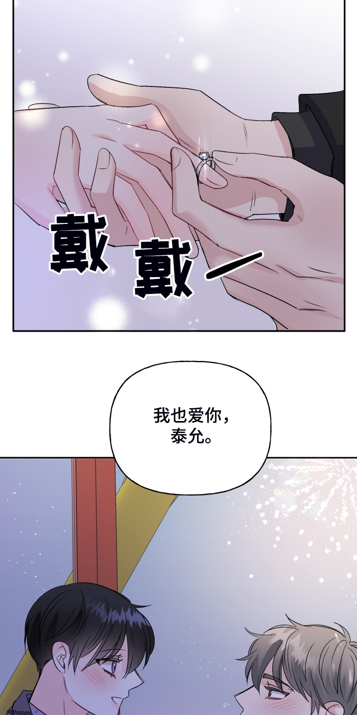 第105话19