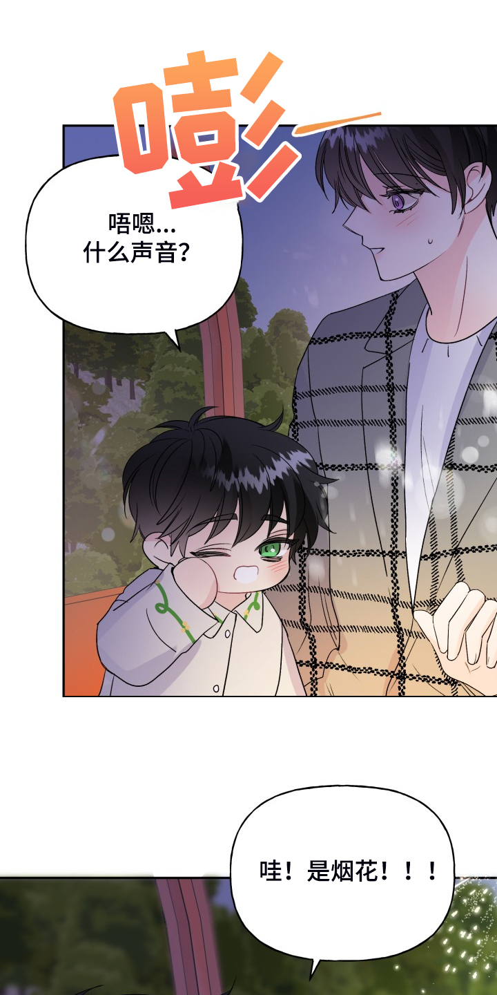 第105话23