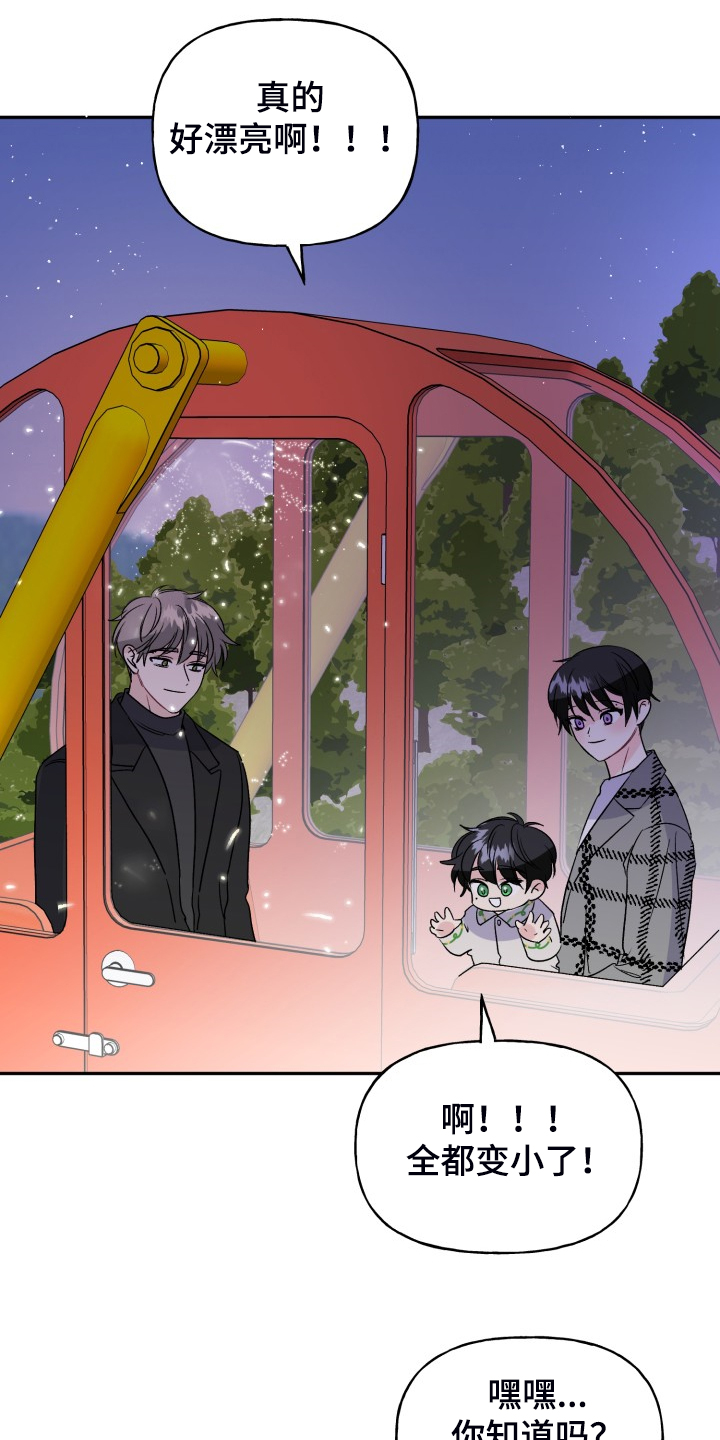 第105话25
