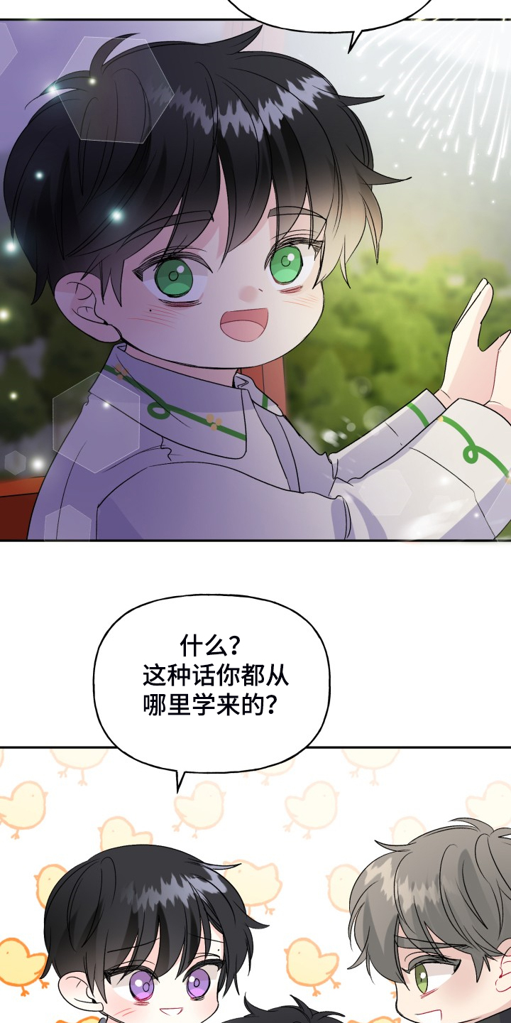 第105话27