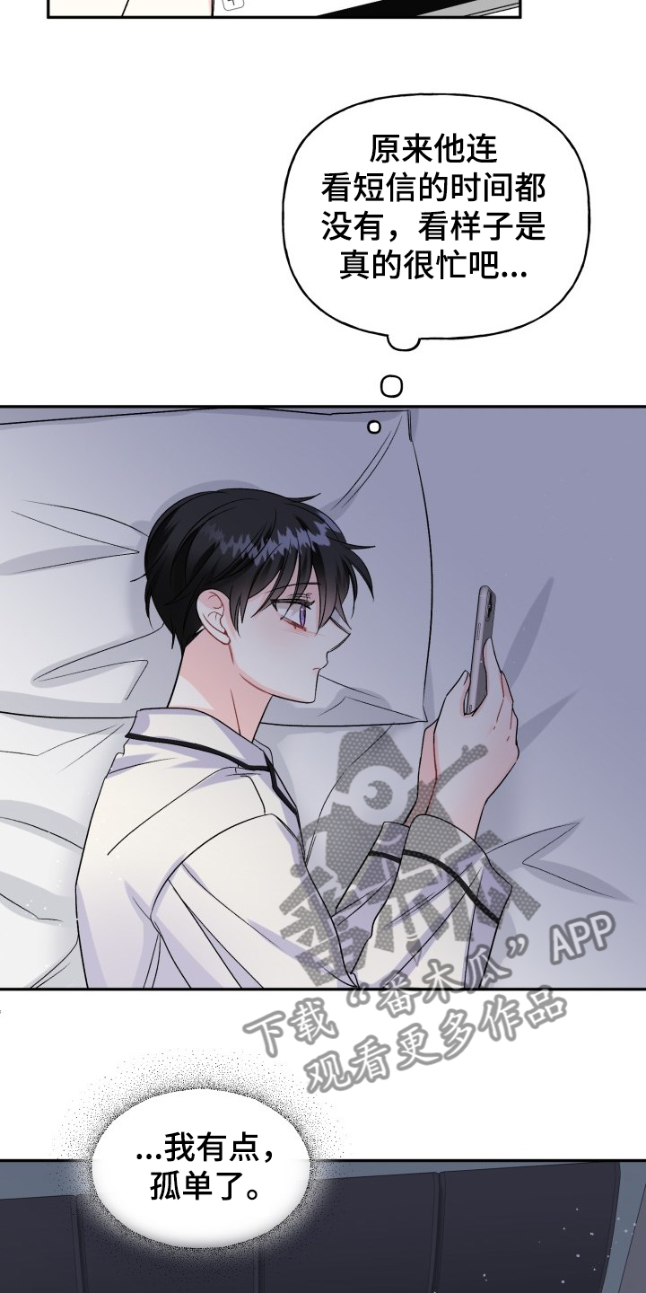 第100话10