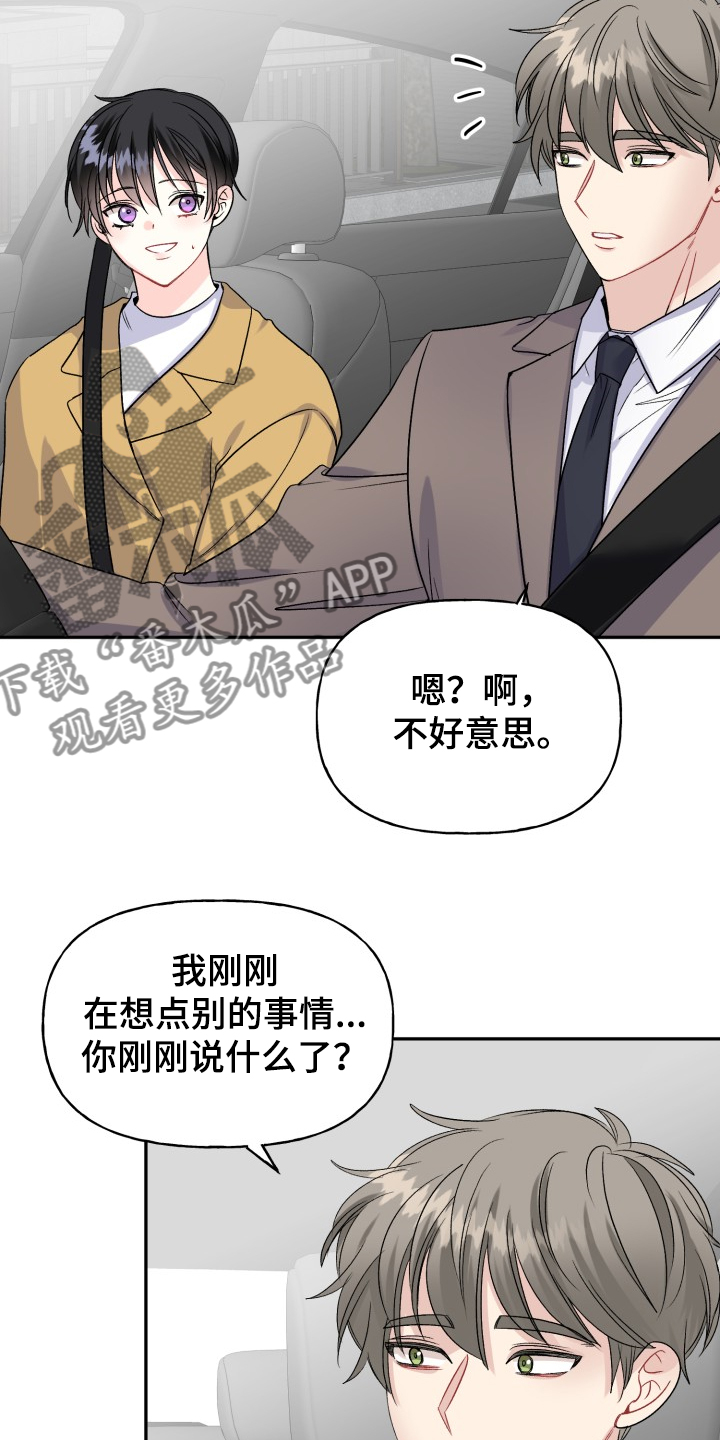第100话13