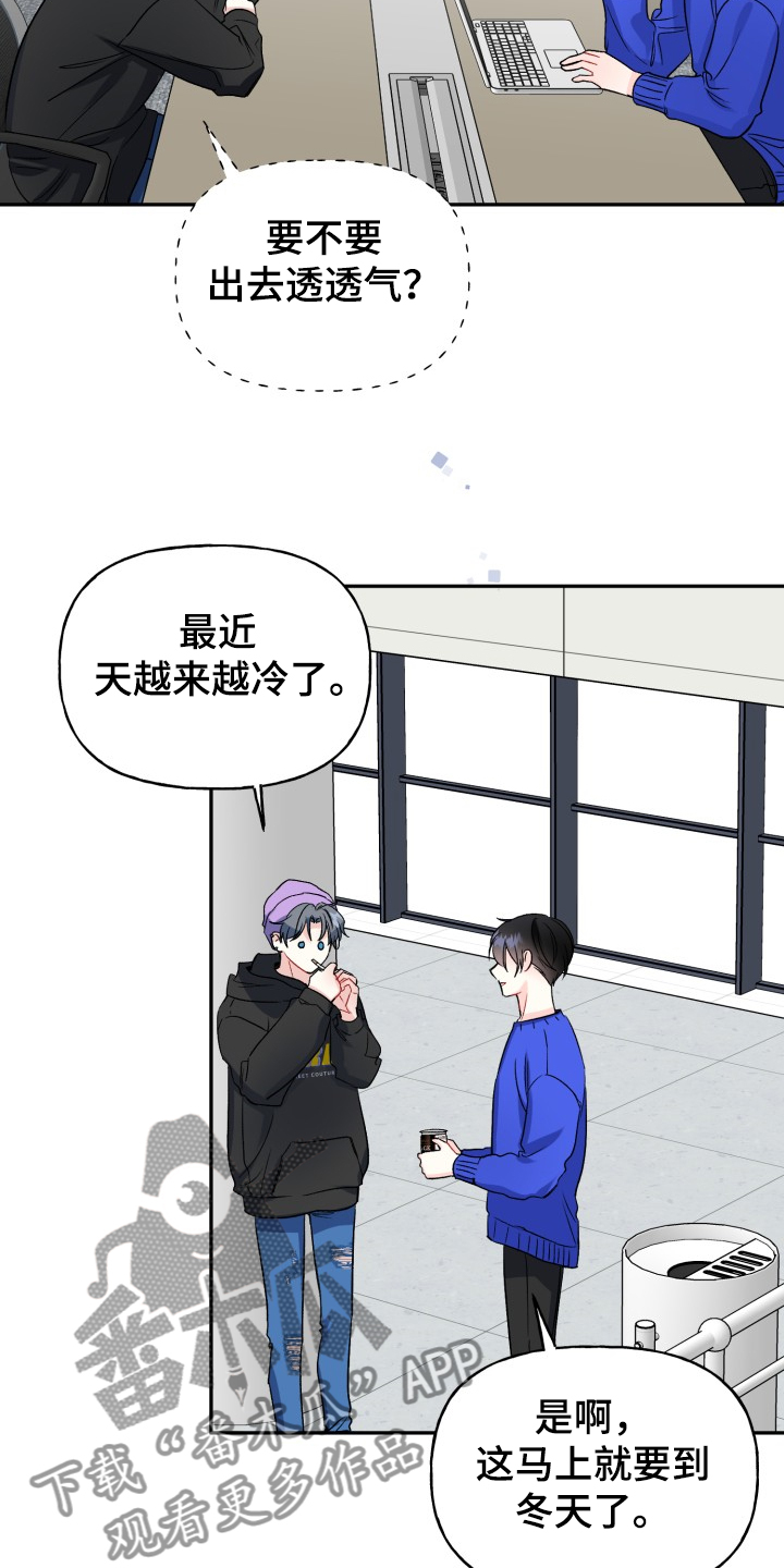 第100话18