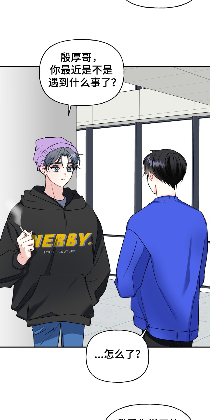 第100话19