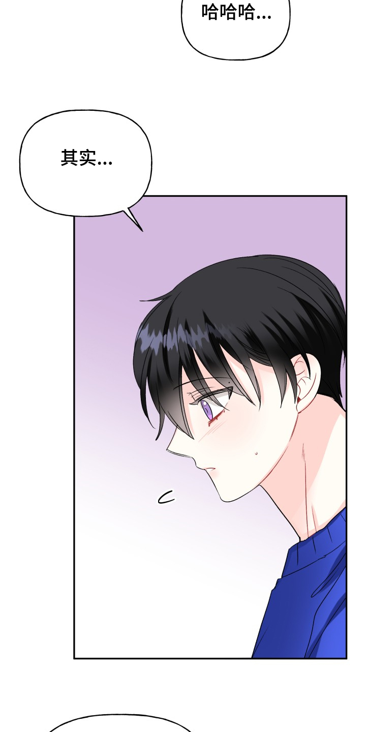 第100话22