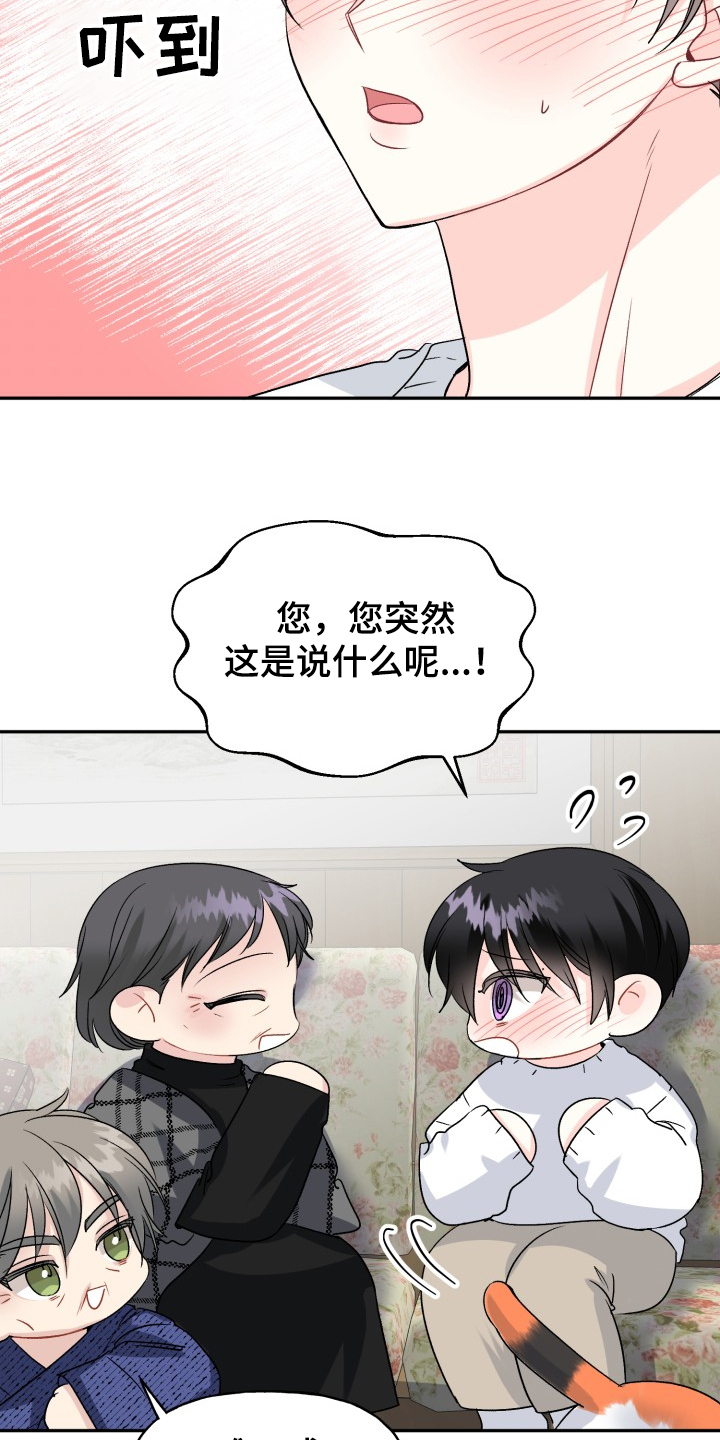 第98话15