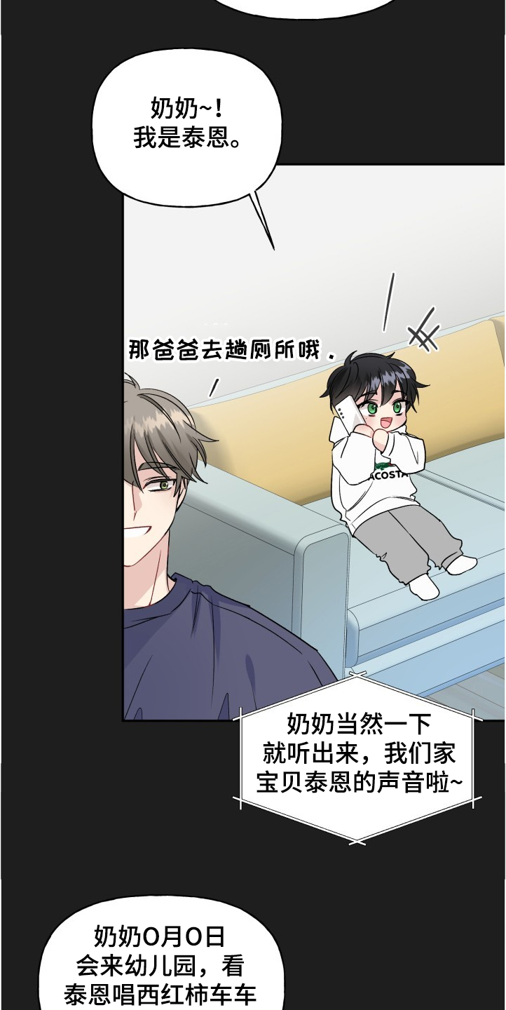 第96话15