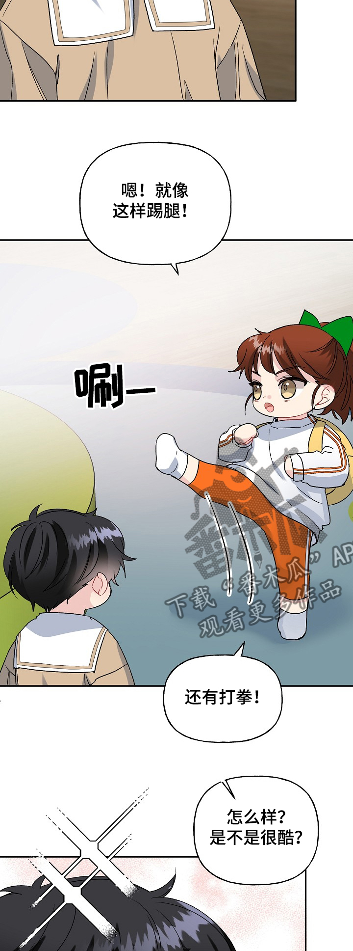 第90话1