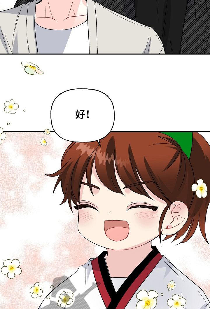 第90话10