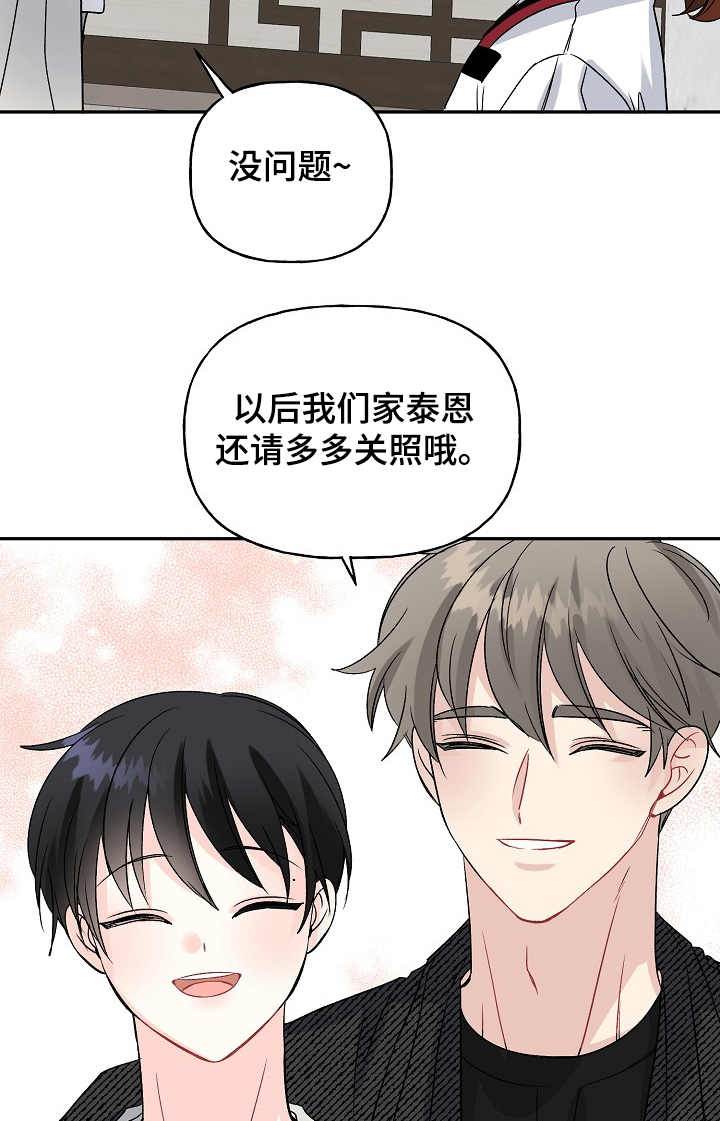 第90话9