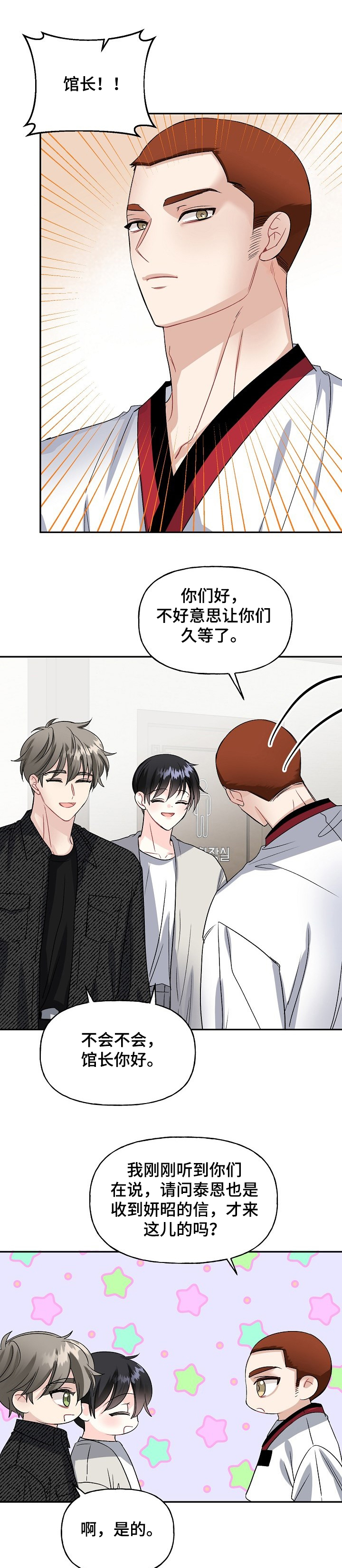 第89话1