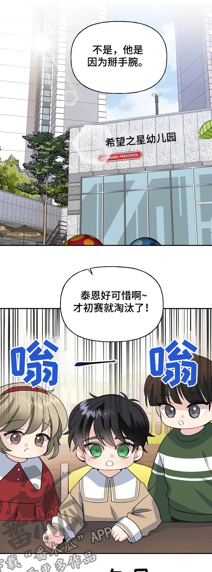 第89话11