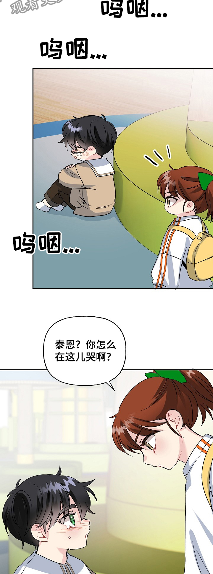 第89话12