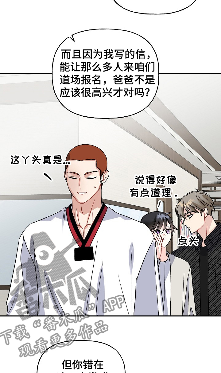 第89话6