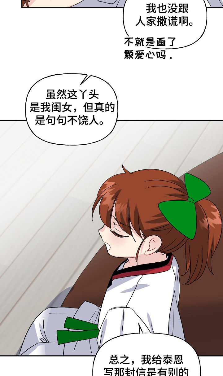 第89话8