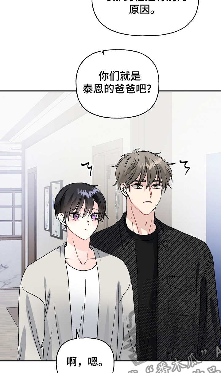 第89话9