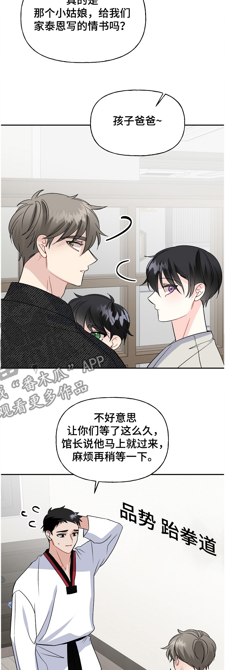 第87话6