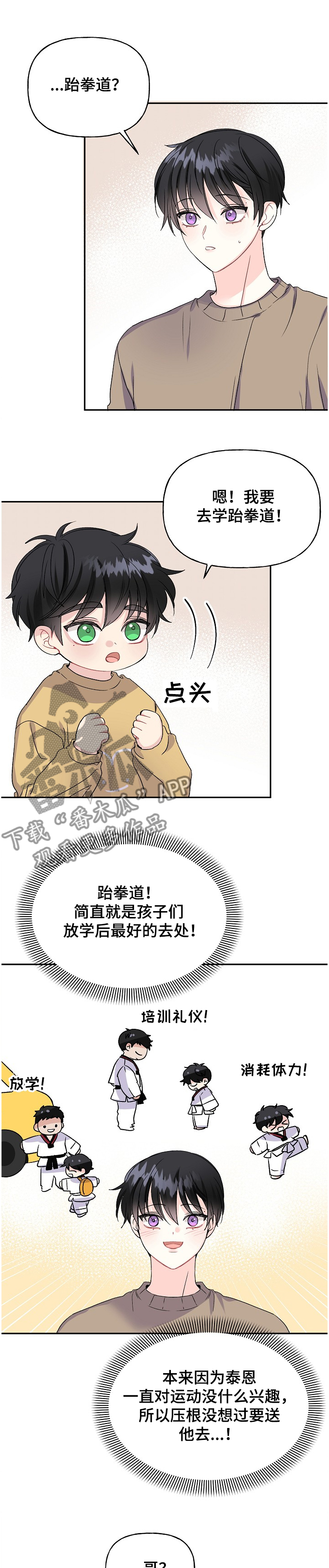 第86话0