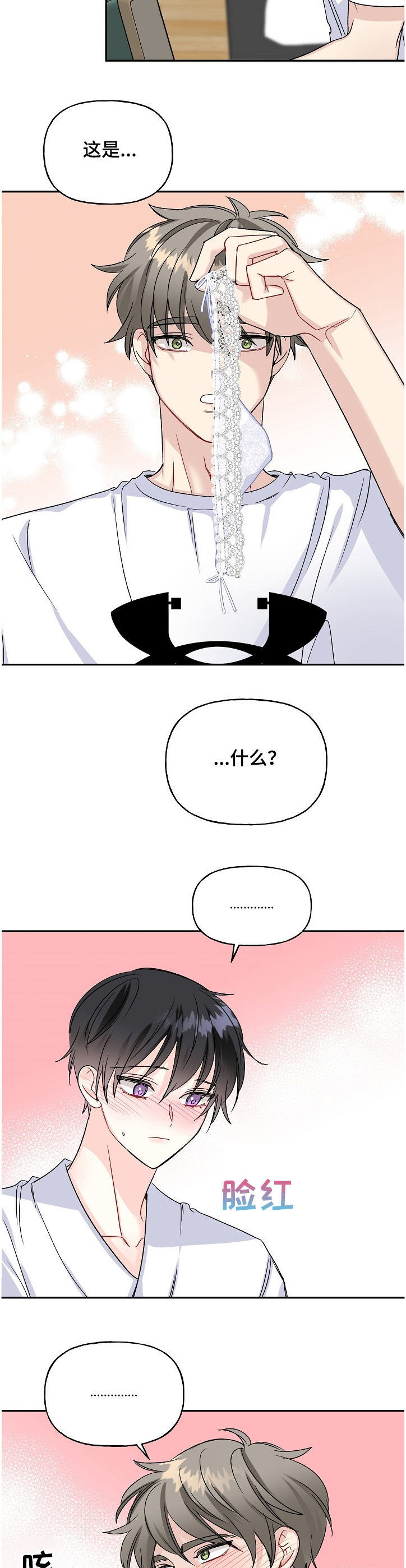 第85话1