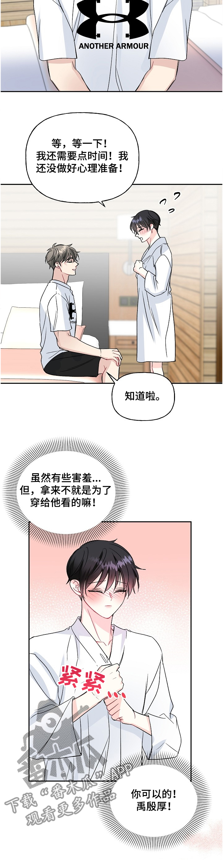 第85话5