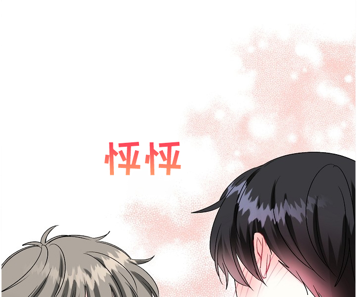 第85话6