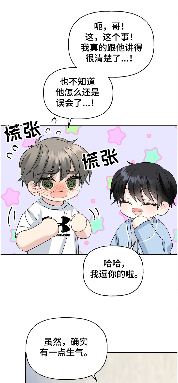 第84话0