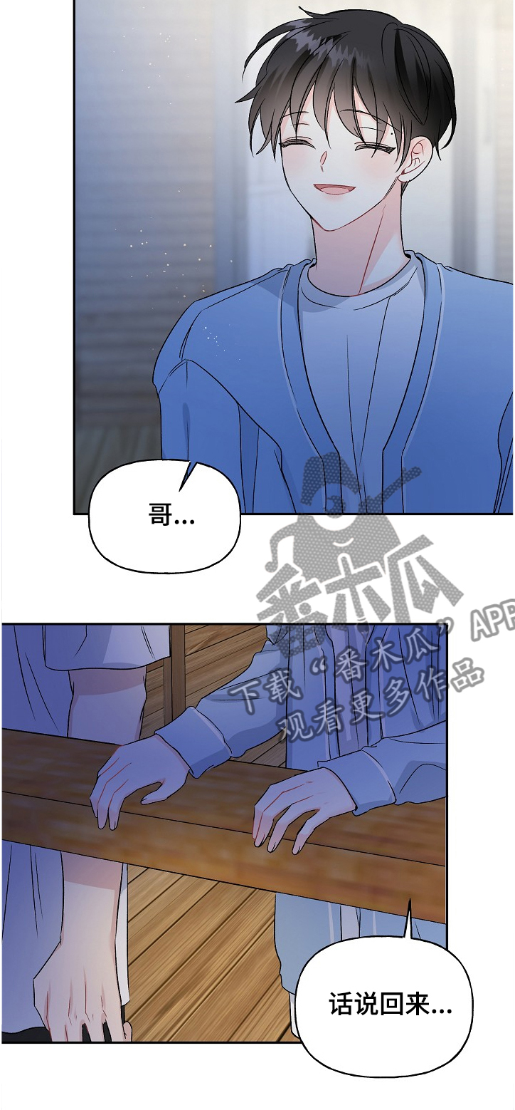 第84话1