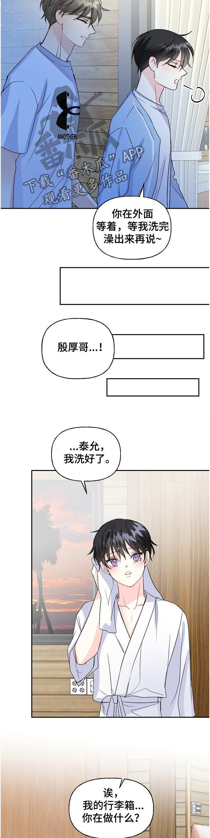 第84话10