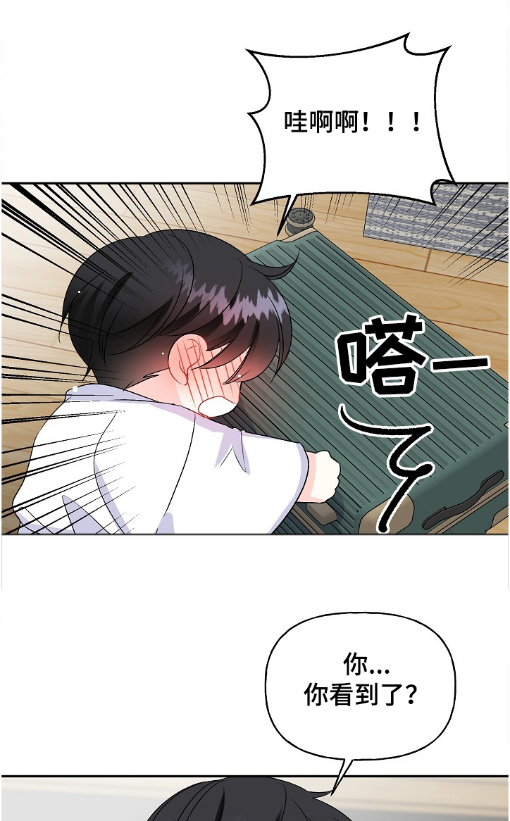 第84话12