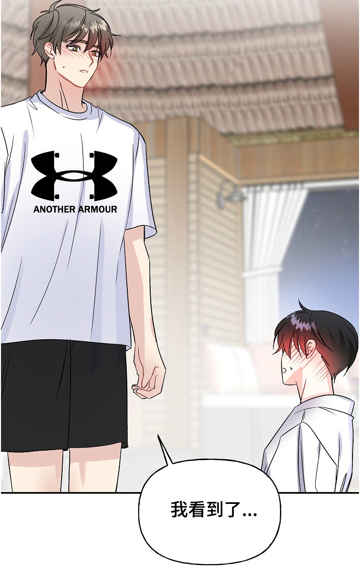 第84话14