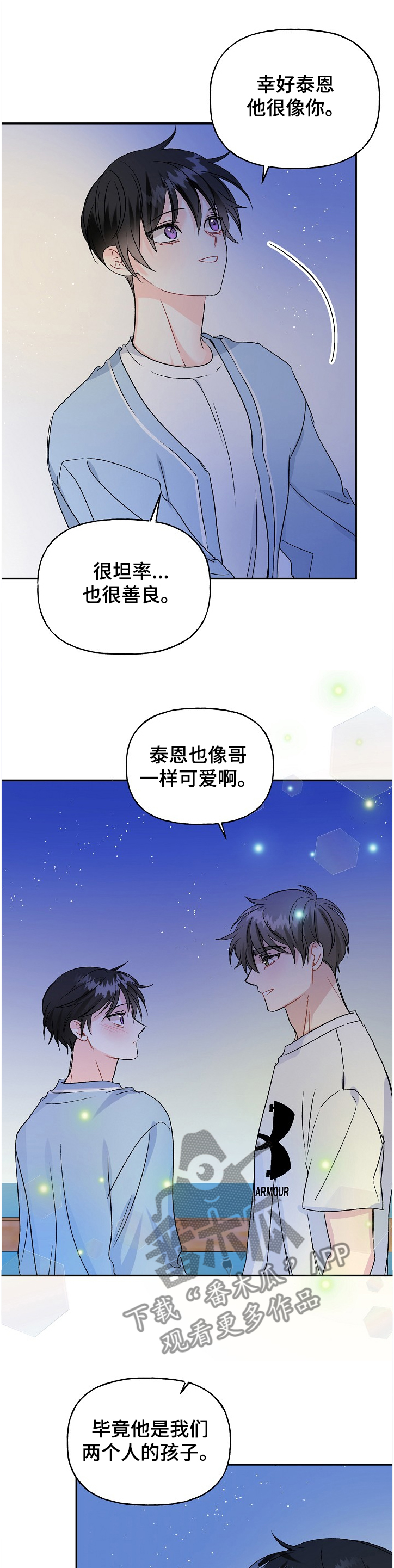 第84话6