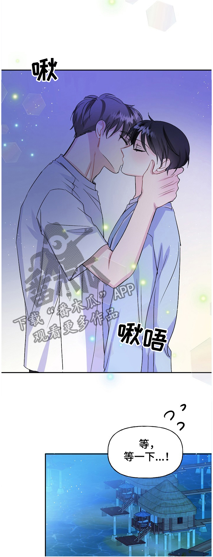 第84话8