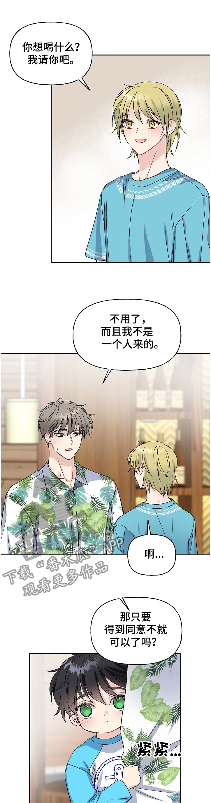 第83话0