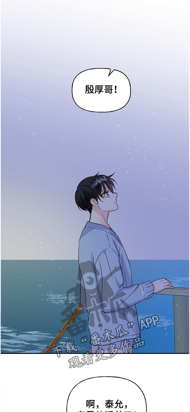 第83话14