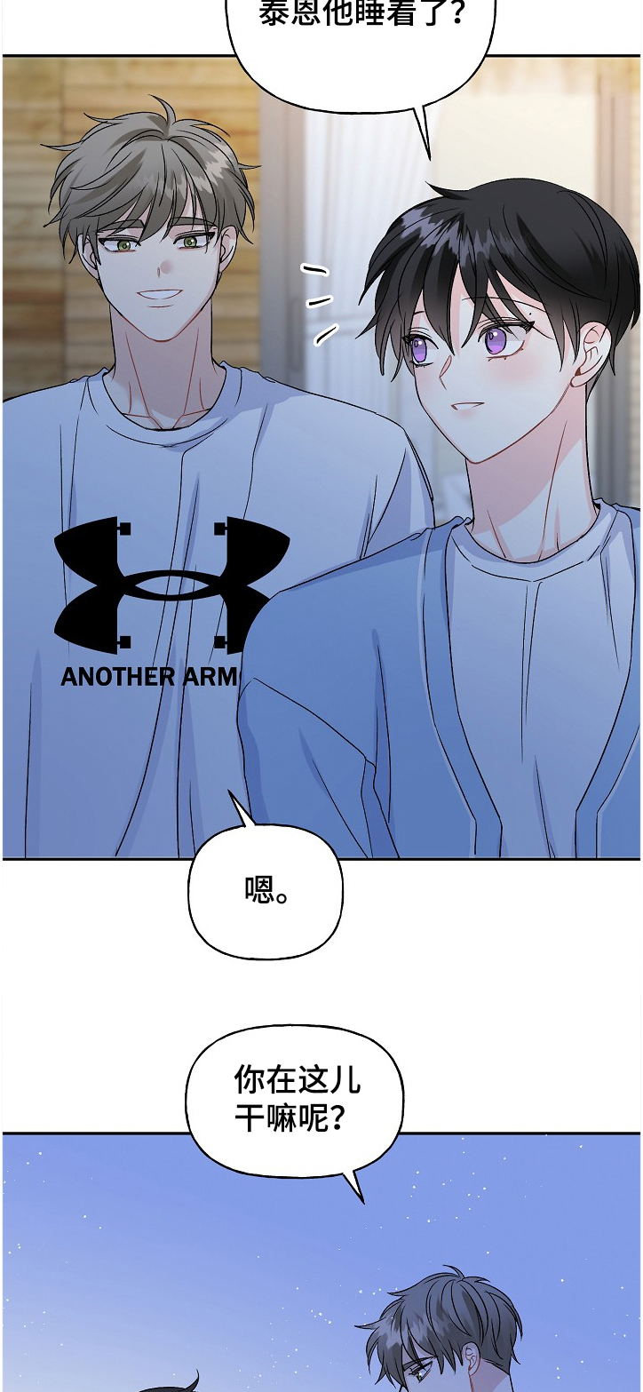 第83话15