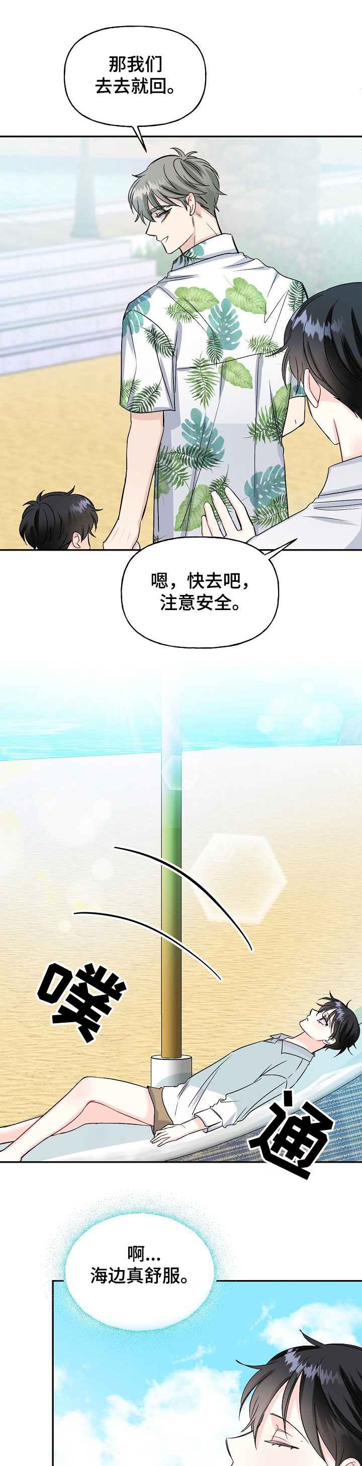 第82话0