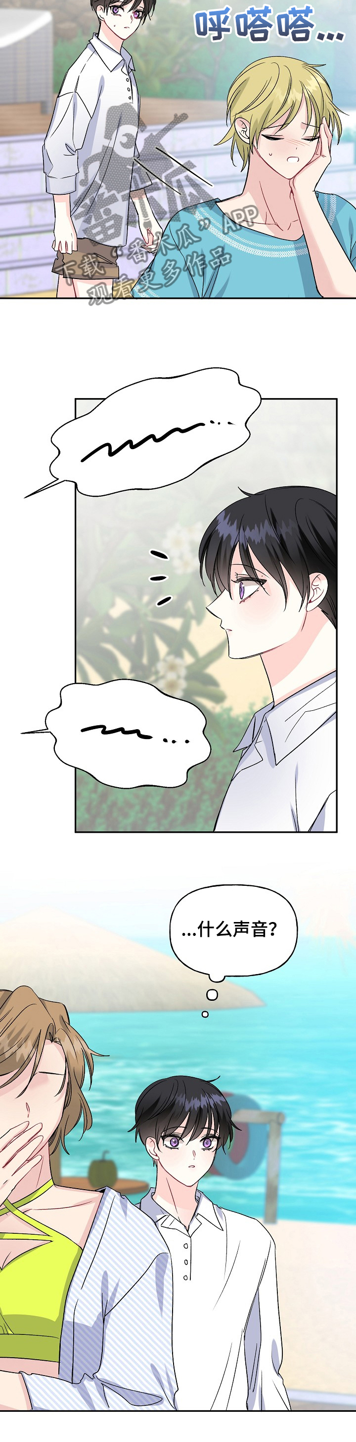 第82话5