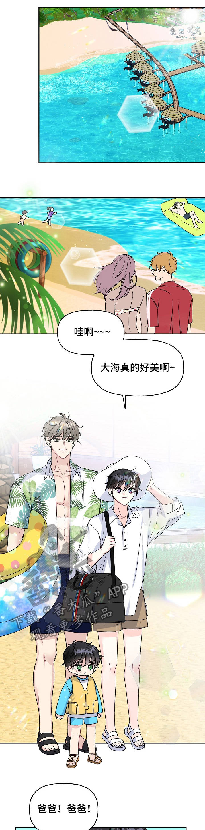 第81话0