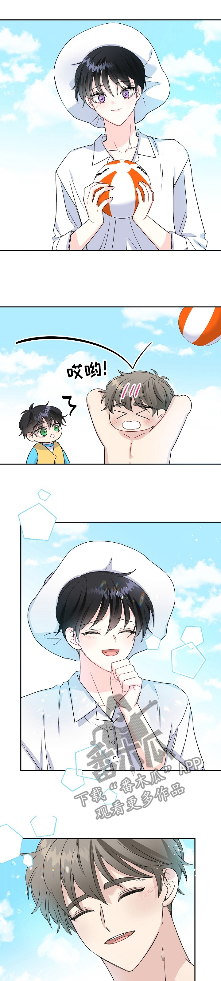 第81话7