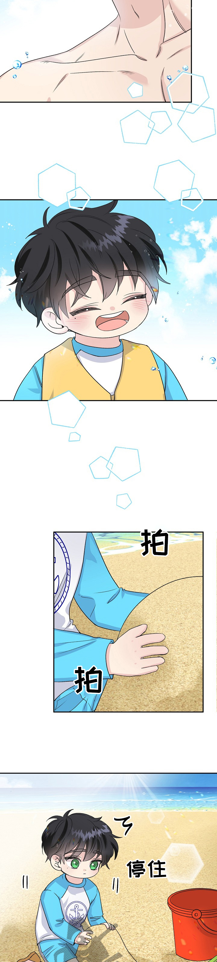 第81话8