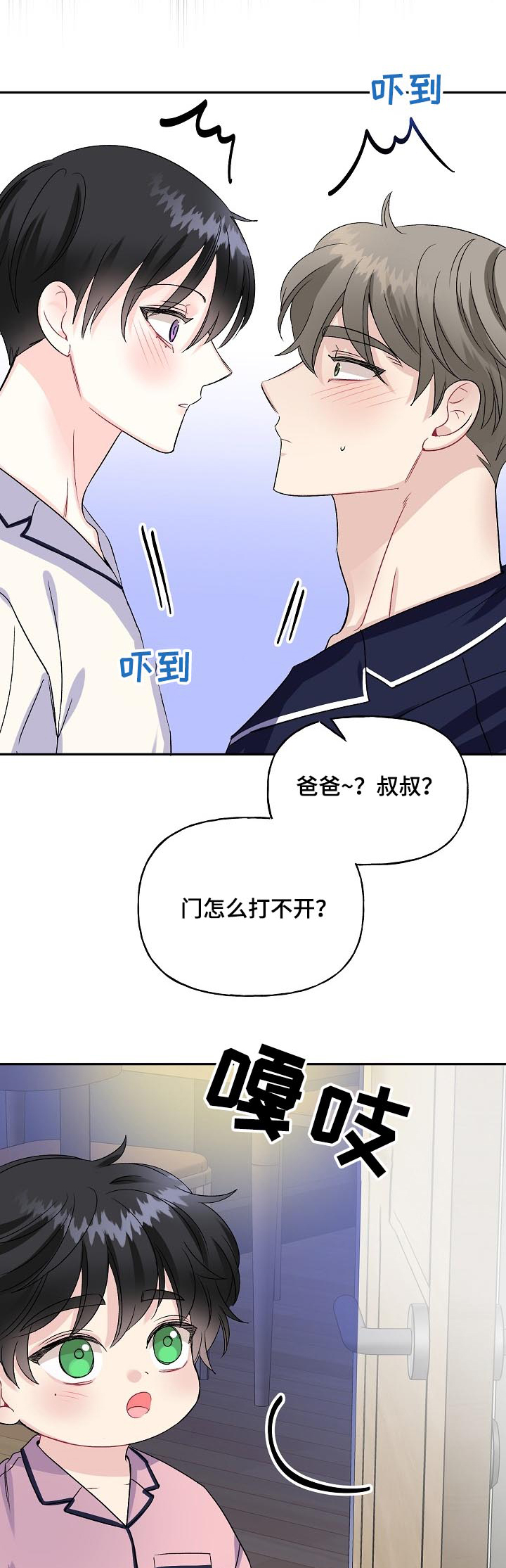 第71话0