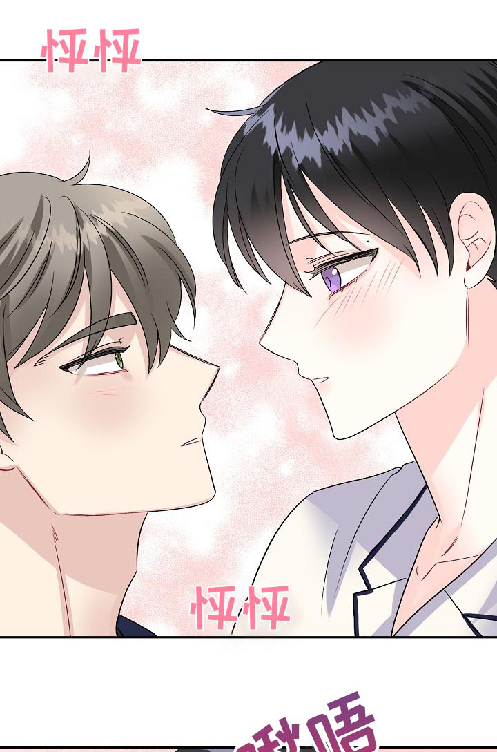 第70话10