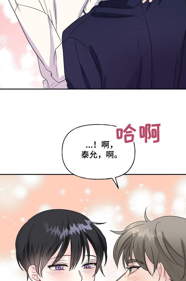 第70话13