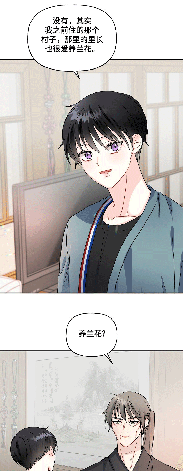 第67话10