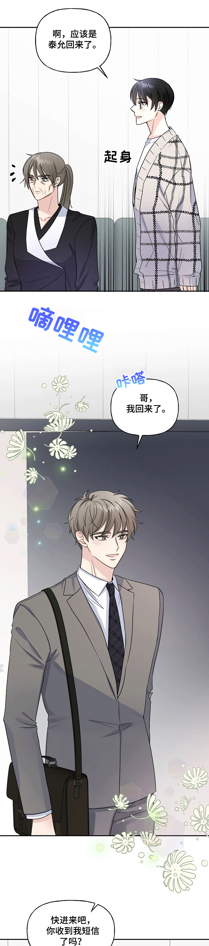 第65话0