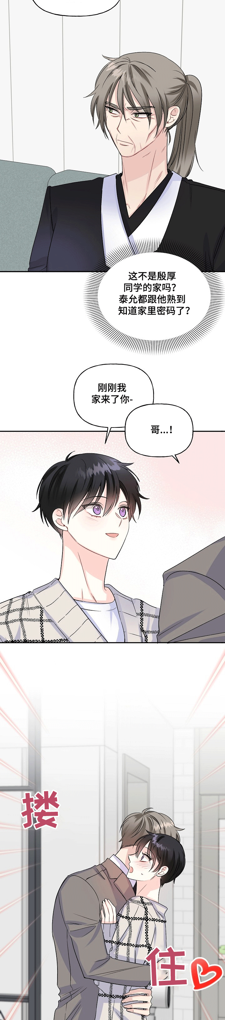 第65话1