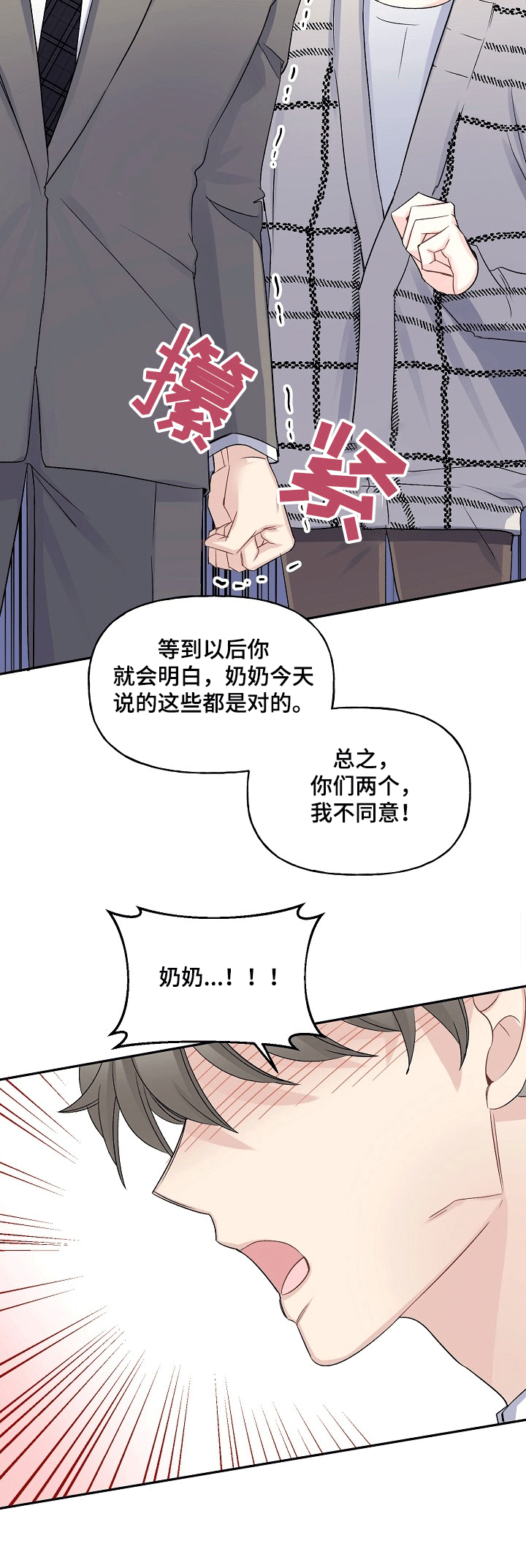 第65话10