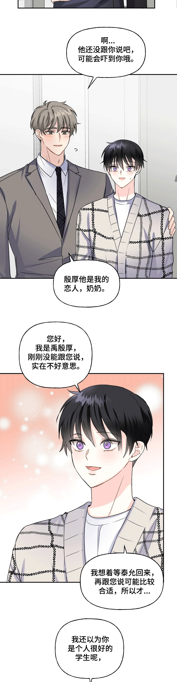 第65话5
