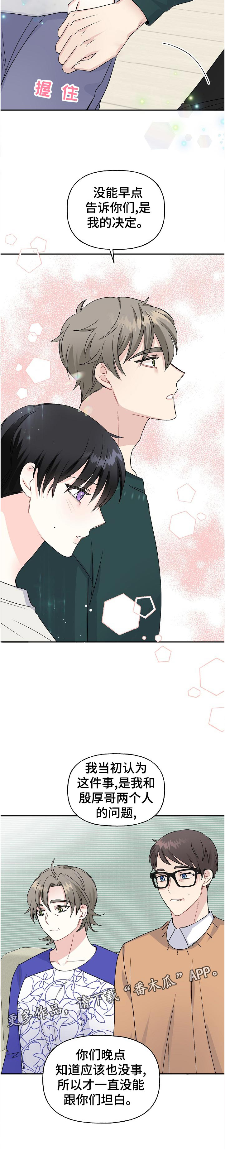 第58话11